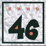  - 46 - 