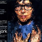 BJORK - SELMASONGS - 