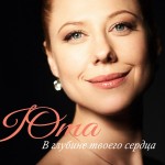 ��� - � ������� ������ ������ (digipak) - ���������