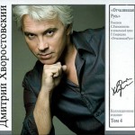 ������������� ������� - ���������� ���� (digipak) - ���������