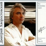 ������������� ������� - ��� ����������� ������ (digipak) - ���������