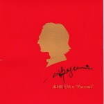 �������� ��������� - ������ � "������" - ���������