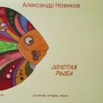   -  .    (digipak) - 