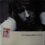 ����� ����� - BEST - ���������