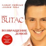 ����� - ����������� ����� - ���������