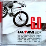 ULTRA 6.0 -  - 