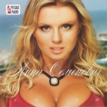 ��������� ���� - ����� - ���������