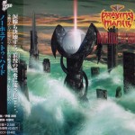PRAYING MANTIS - NOWHERE TO HIDE - 