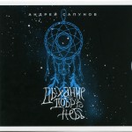   -    (CD+DVD) - 