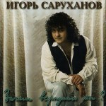 ��������� ����� - ����� ��������� ��? - ���������