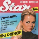   - STAR HIT:  - 