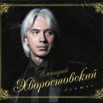 ������������� ������� - ������ (digipack) - ���������