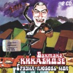 ��������� ������� - ������, ������ ���: - ���������