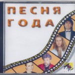   1996 - VOL. 2 () - 