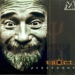 ����� - ��������� - ���������