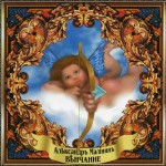 ������� ��������� - �������� - ���������