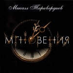 ����������� ������ - ��������� (ltd) - ���������