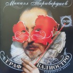 ����������� ������ - ���� ��������� (���������� �����) - ���������