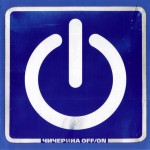 �������� - OFF/ON - ���������