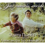 ����� ����� - ��� ������ ������ - ���������