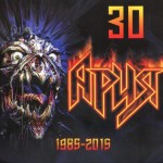  - 30 (1985-2015) (digipak) - 