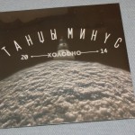 ����� ����� - ������� - ���������