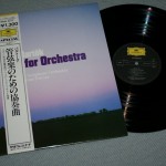 BELA BARTOK - CONCERTO FOR ORCHESTRA - FERENC FRICSAY - ���������