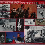 EARTH, WIND & FIRE - TOUCH THE WORLD (j) - ���������