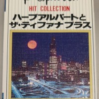HERB ALPERT & TIJUANA BRASS - POPULAR HIT COLLECTION - 