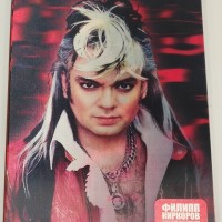 �������� ������ - ������� ��������� ��� 1 "���� � �����" - ���������