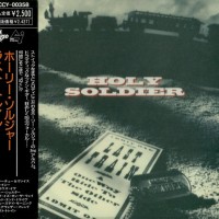 HOLY SOLDIER - LAST TRAIN - 
