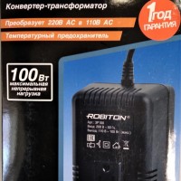 ПОНИЖАЮЩИЙ ТРАНСФОРМАТОР - ROBITON 3P100 - Меломания