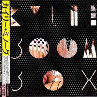 KYLIE MINOGUE - BOOMBOX: THE REMIX ALBUM 2000-2009 - Меломания
