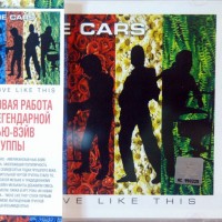 CARS - MOVE LIKE THIS - ���������