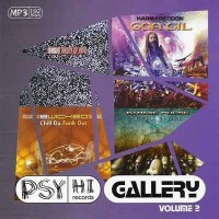 PSY HI GALLERY VOLUME 2 - VARIOUS ARTISTS - 