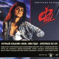     "" -   (digipak) - 