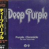 DEEP PURPLE - PURPLE CHRONICLE - THE BEST COLLECTION - ���������