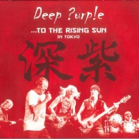 DEEP PURPLE - ...TO THE RISING SUN IN TOKYO (2CD+DVD) (digipak) - ���������