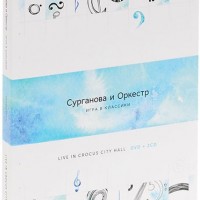    -   . LIVE IN CROCUS CITY HALL (DVD+2CD) (digipak) - 
