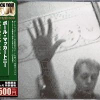 PAUL McCARTNEY - DRIVING RAIN - 