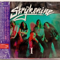 STRYKENINE - STRYKENINE I - 