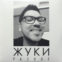 ���� - ������ - ���������