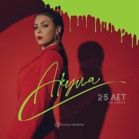 ����� - 25 ��� �� ����� (red + green marbled) - ���������