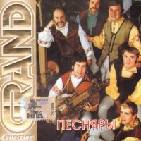 ������� - GRAND COLLECTION - ���������