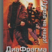 ��������� - ����� �� ���� - ���������