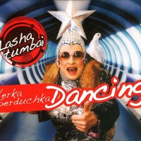 ����� �������� (VERKA SERDUCHKA) - DANCING LASHA TUMBAI (single) - ���������