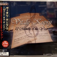 VITALIJ KUPRIJ - 12 MONTHS OF THE YEAR - ���������