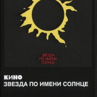 ���� - ������ �� ����� ������ - ���������