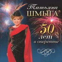 ����� ������� - 50 ��� � �������� - ���������