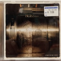 BLISS 66 - TRIP TO THE 13TH - ���������